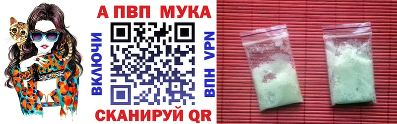 Виды наркотиков купить Калининград Альфа ПВП Меф Гашиш КОКАИН