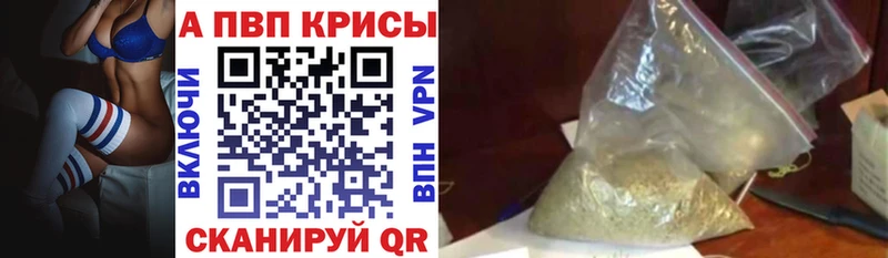 где купить   Калининград  APVP мука 