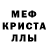 МДМА crystal Buddie Borderbrocker