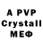 АМФЕТАМИН VHQ PeggyAnn Doak