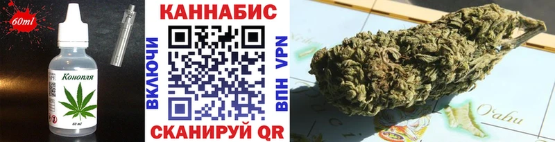 OMG ссылки  Калининград  Cannafood конопля 