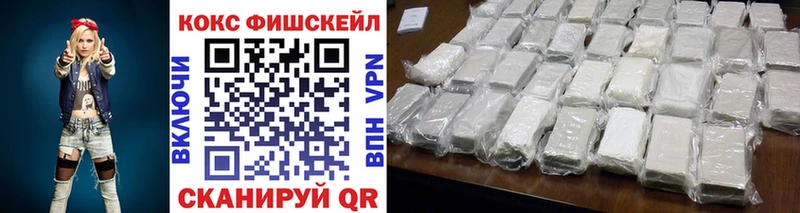Кокаин 98%  kraken ТОР  Калининград 