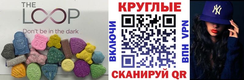 MEGA ТОР  Калининград  Ecstasy диски  цена  