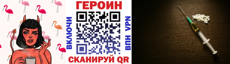 хочу   Калининград  Героин гречка 
