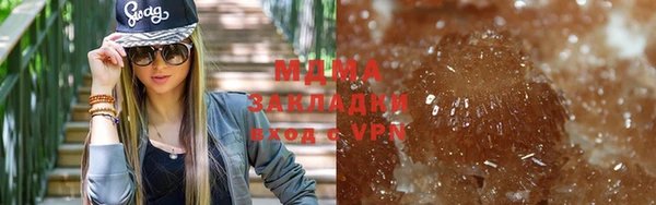 MDMA Premium VHQ Абинск