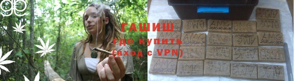гашишное масло Абаза