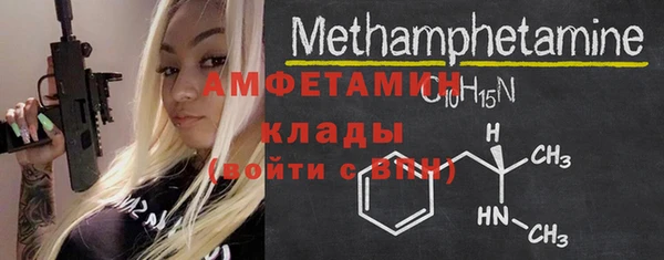 MDMA Premium VHQ Абинск
