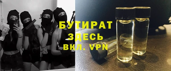 MDMA Premium VHQ Абинск