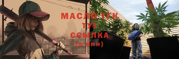 гашишное масло Абаза