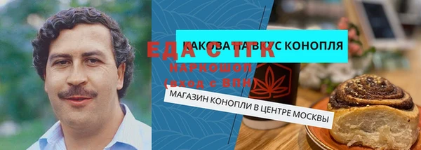 гашишное масло Абаза