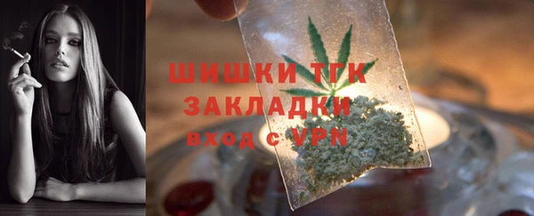 гашишное масло Абаза
