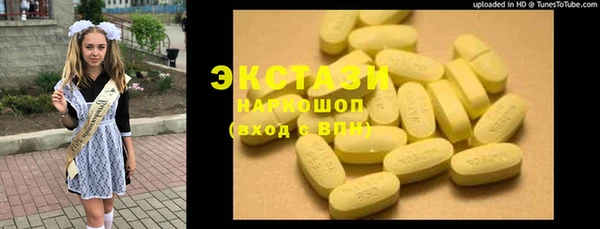 гидропоника Абдулино