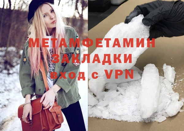 гашишное масло Абаза