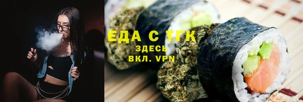 MDMA Premium VHQ Абинск