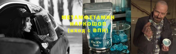гашишное масло Абаза