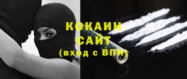 MDMA Premium VHQ Абинск