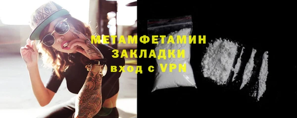 гашишное масло Абаза