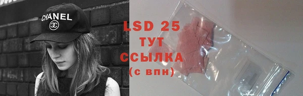 MDMA Premium VHQ Абинск