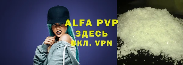 гашишное масло Абаза