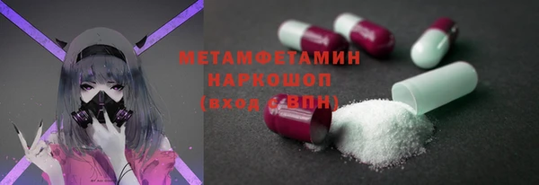 MDMA Premium VHQ Абинск