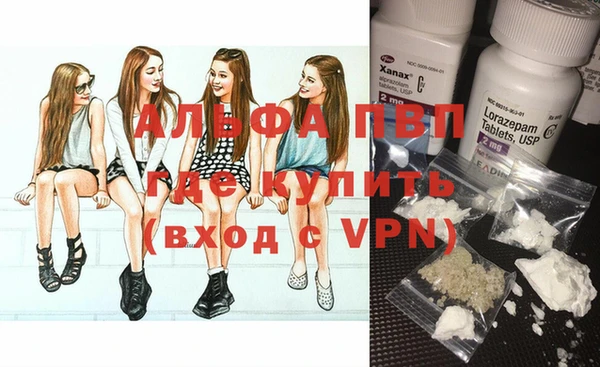 гидропоника Абдулино