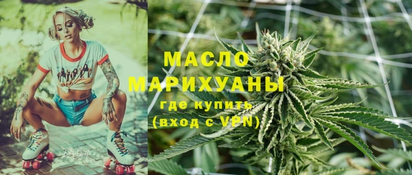 гашишное масло Абаза