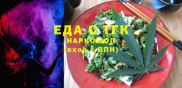 MDMA Premium VHQ Абинск