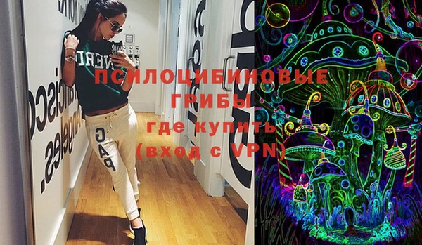 альфа пвп Верхний Тагил