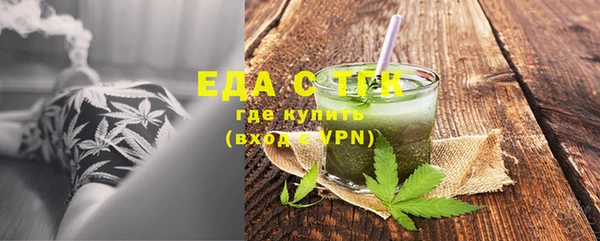 MDMA Premium VHQ Абинск