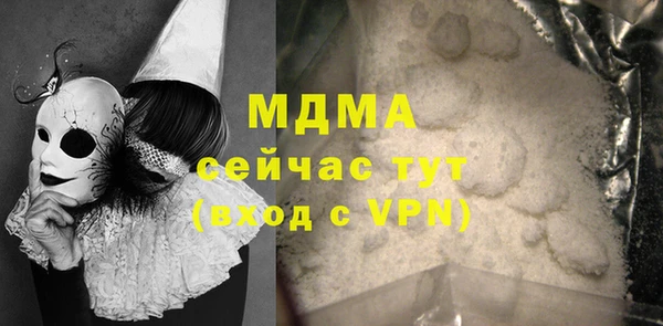 MDMA Premium VHQ Абинск