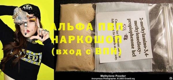 гашишное масло Абаза
