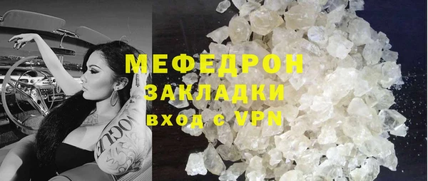гашишное масло Абаза