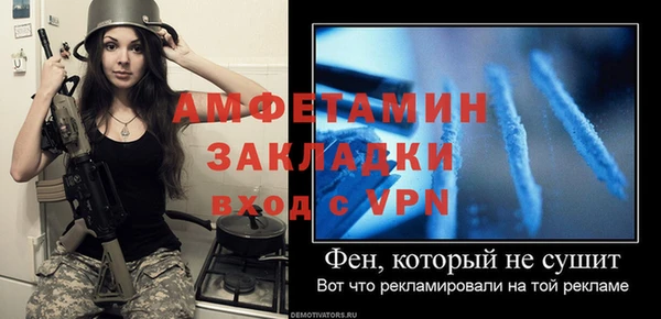 MDMA Premium VHQ Абинск