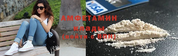 MDMA Premium VHQ Абинск