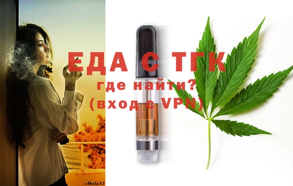 гашишное масло Абаза