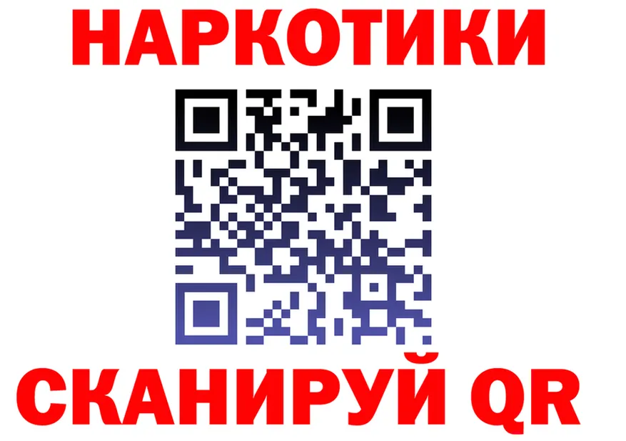 Виды наркоты shop клад Калининград