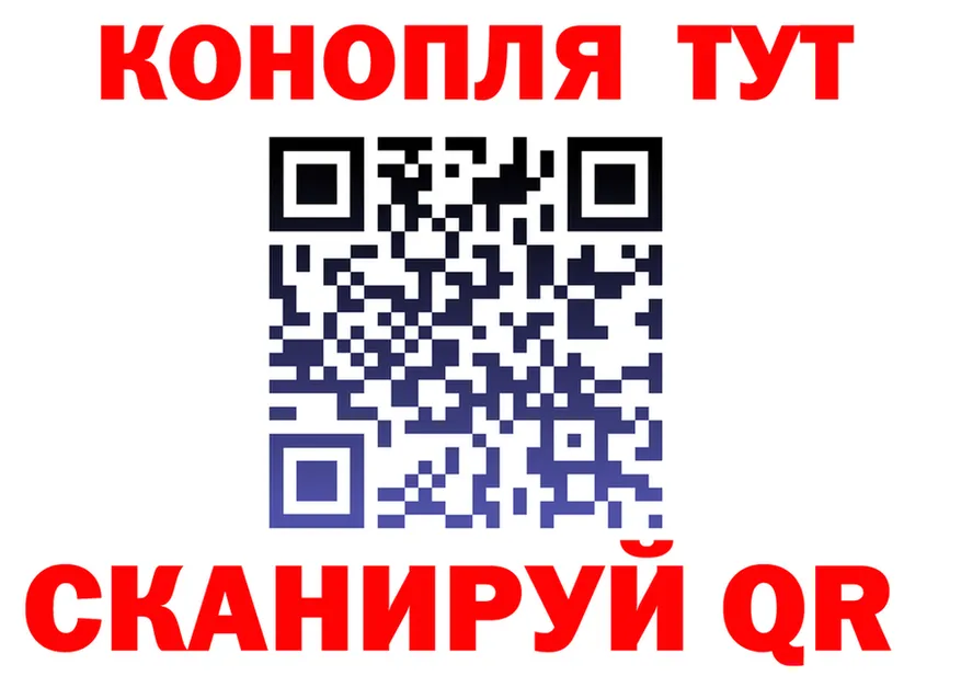 ГЕРОИН хмурый ССЫЛКА площадка OMG Калининград