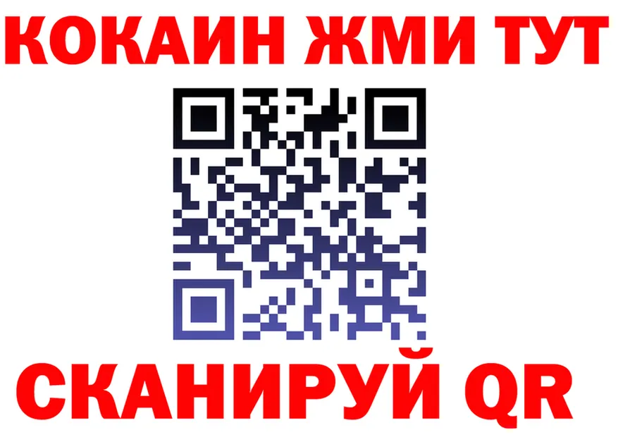 МЯУ-МЯУ VHQ рабочий сайт это blacksprut Калининград