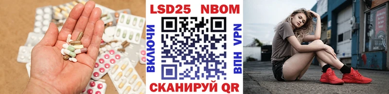 Лсд 25 экстази ecstasy  Калининград 