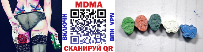 MDMA молли  кракен рабочий сайт  Калининград 