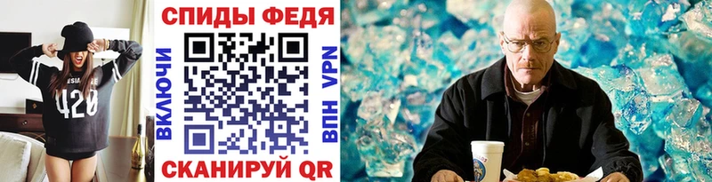 МЕТАМФЕТАМИН пудра  Калининград 