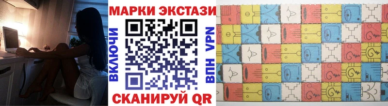 наркотики  Калининград  Наркотические марки 1,5мг 