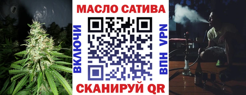 Дистиллят ТГК вейп с тгк маркетплейс наркотические препараты Калининград где купить