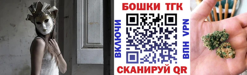 Бошки марихуана семена  где можно купить   Калининград 
